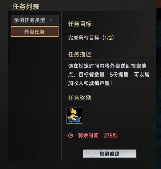 坐上我的小电动车送送外卖