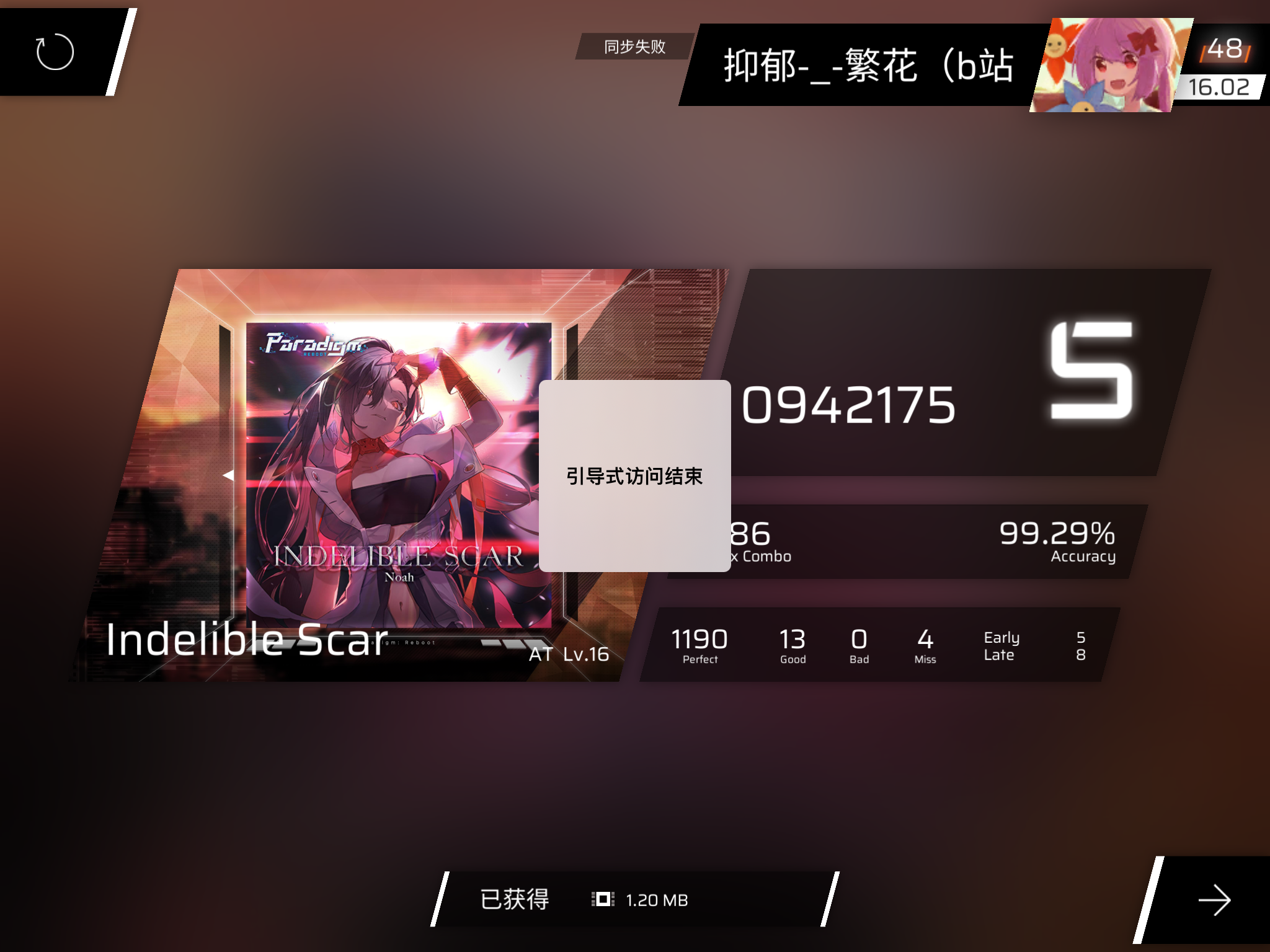 Indelible scar AT99.29%！！！