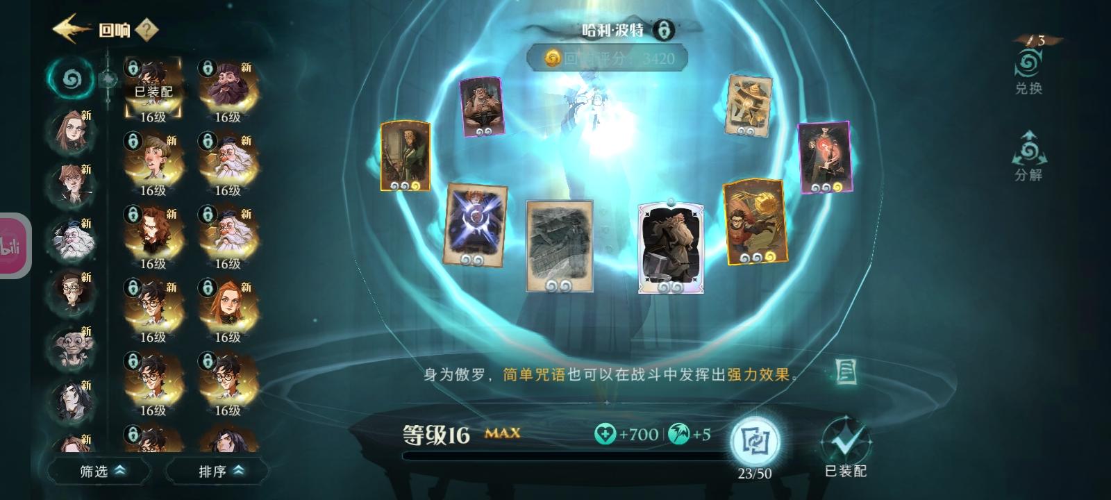 洗的怎么样截图