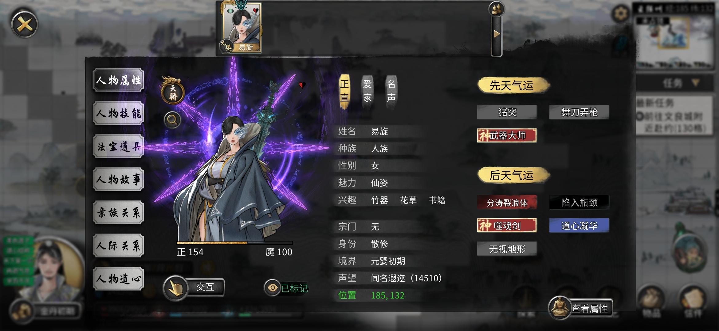 坏了！剑被丈母娘捡去了