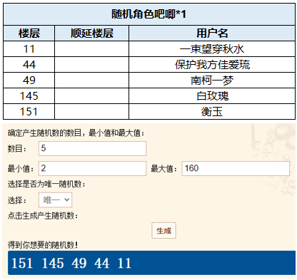 新海速递丨「新海市地标介绍——贝克街的猫」（已开奖）|猫之城 - 第2张