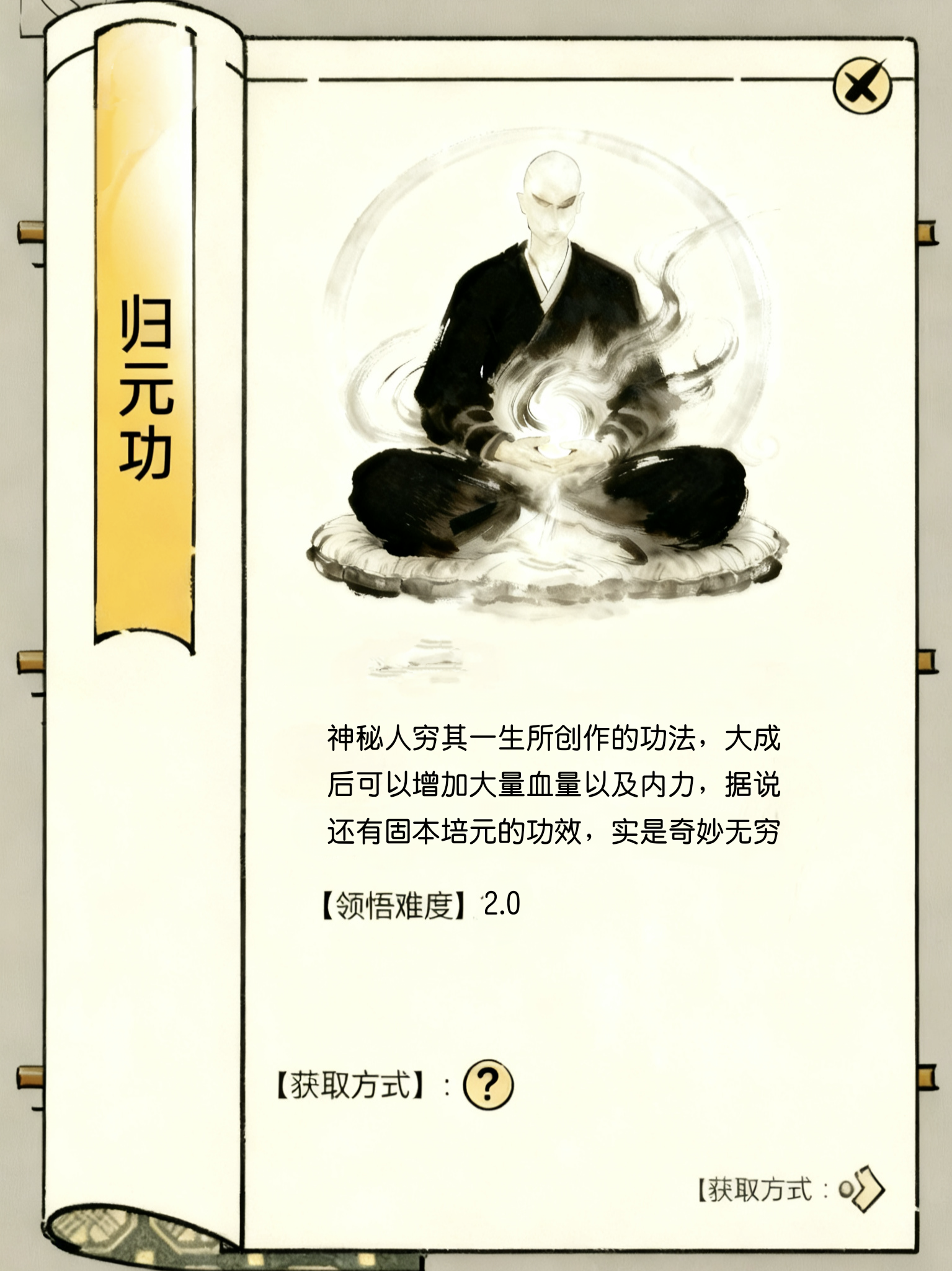 关于五轮的想法