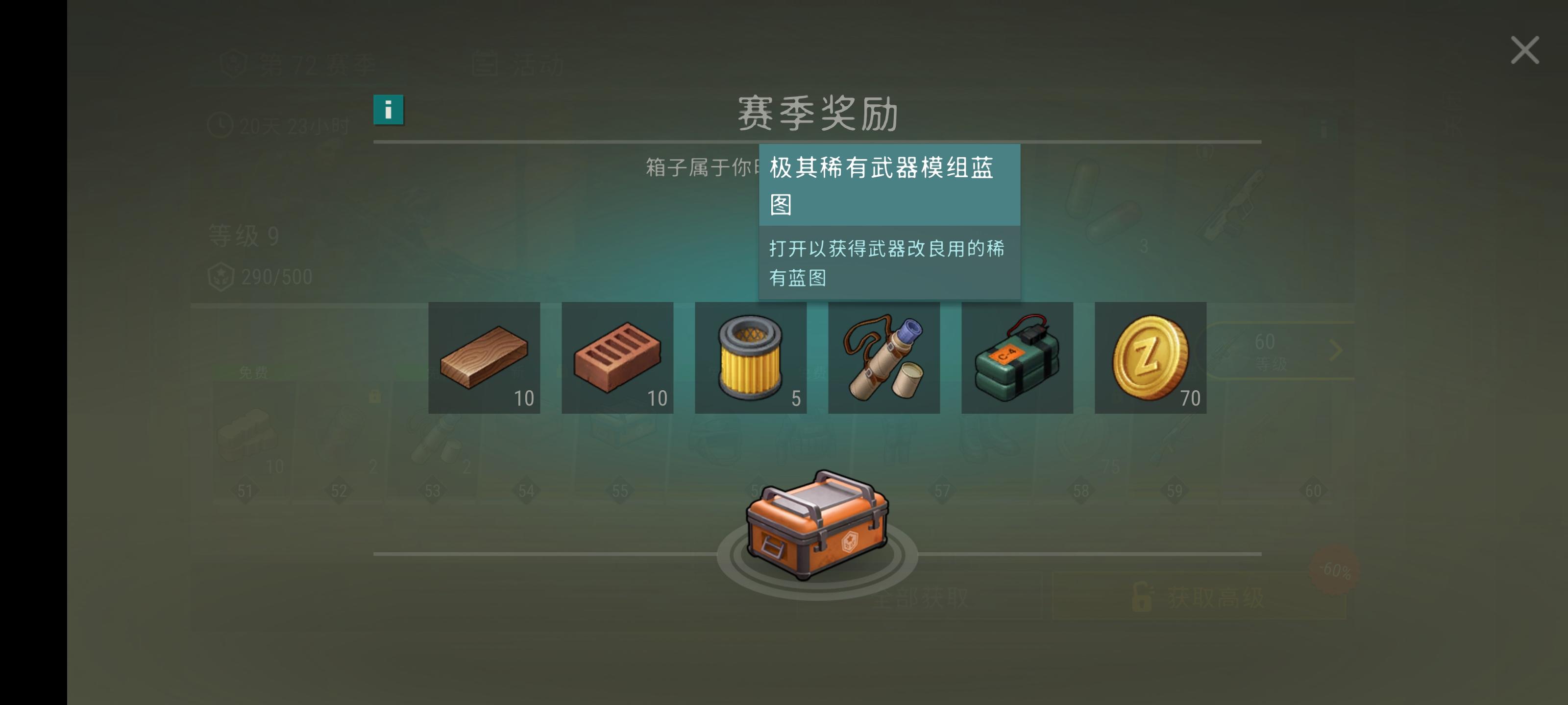 小萌新对赛季的粗略看法，欢迎各位大佬讨论