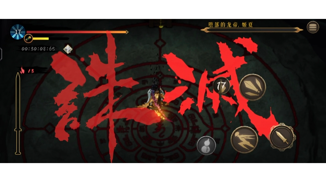 这个万剑组合太变态了，无脑过龙帝