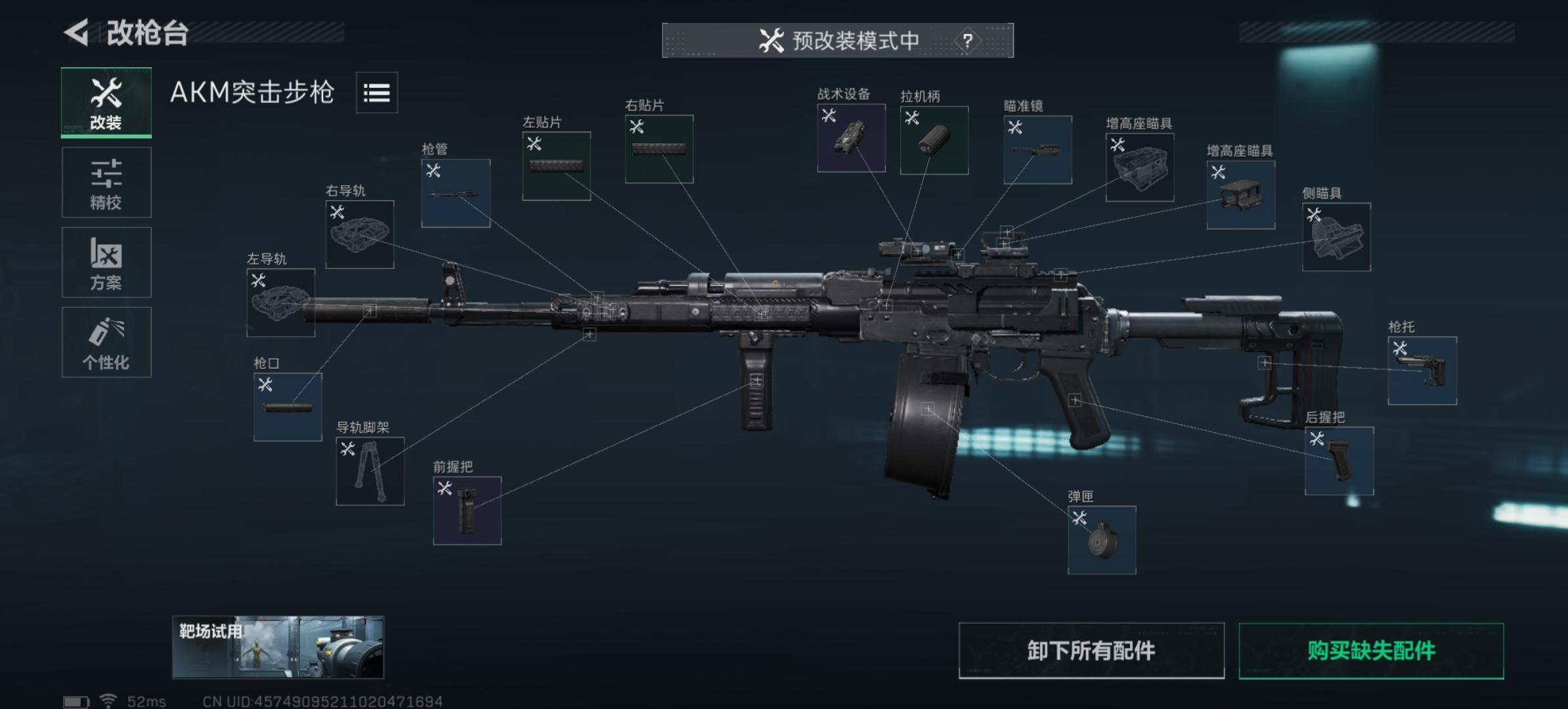 超绝整活AK