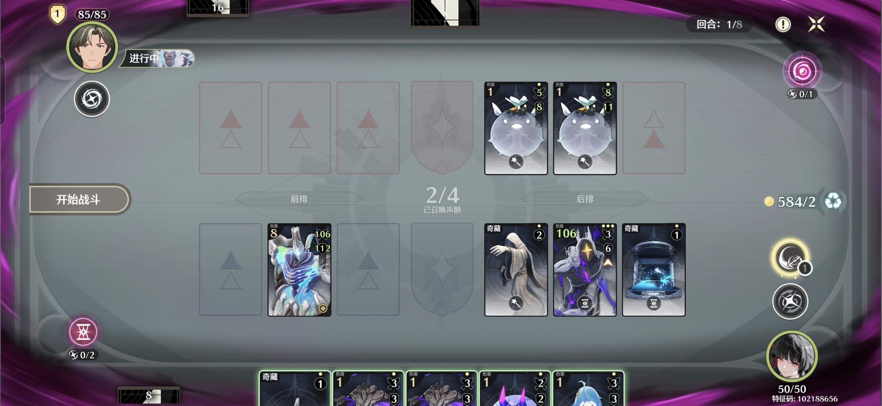 荣耀之丘有永动机这个角色吗（打牌攻略）