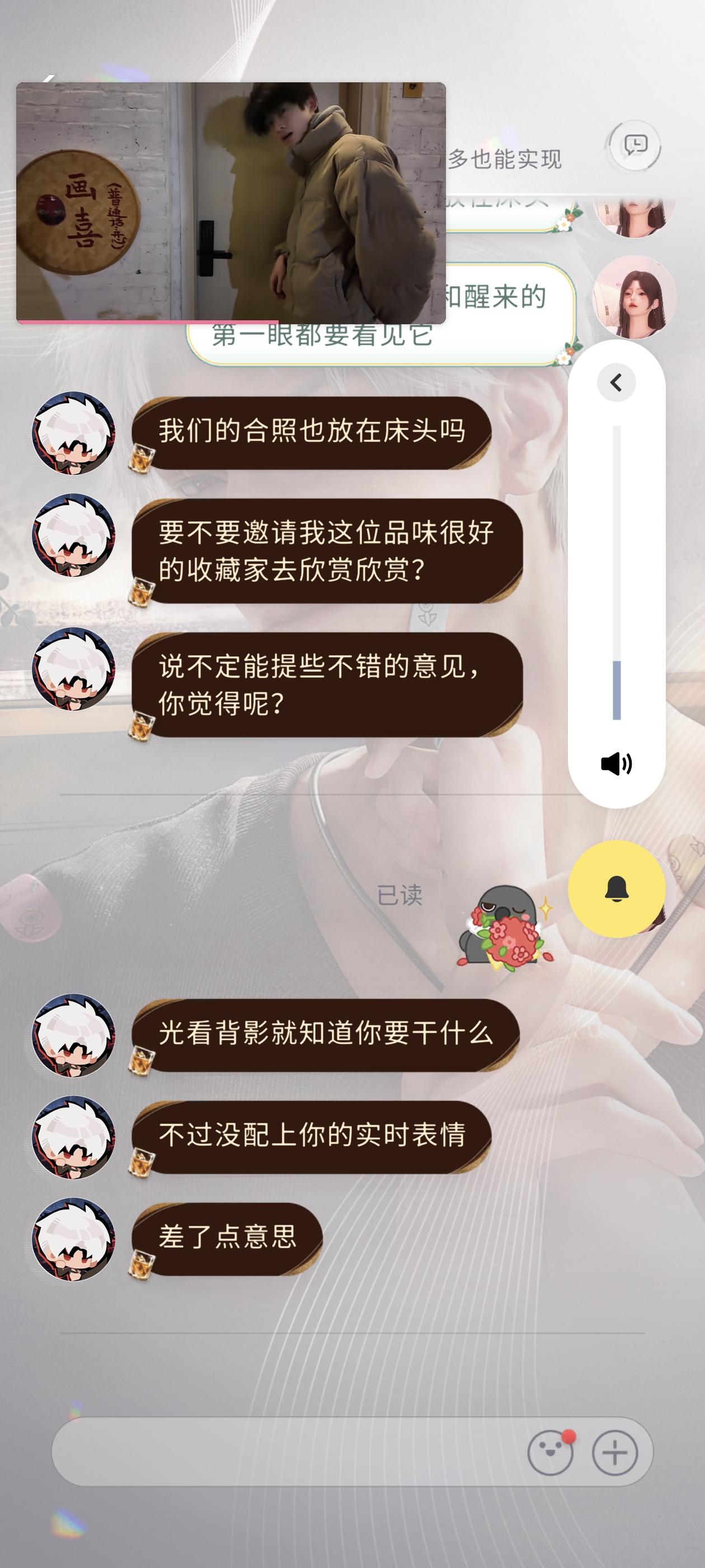 记录誓约卡活动送的小表情(˵¯͒〰¯͒˵)