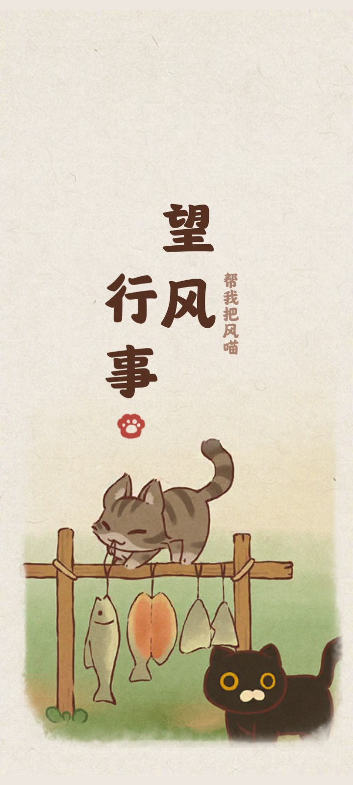 猫咪趣事图鉴展示·帖四(春景已完结)