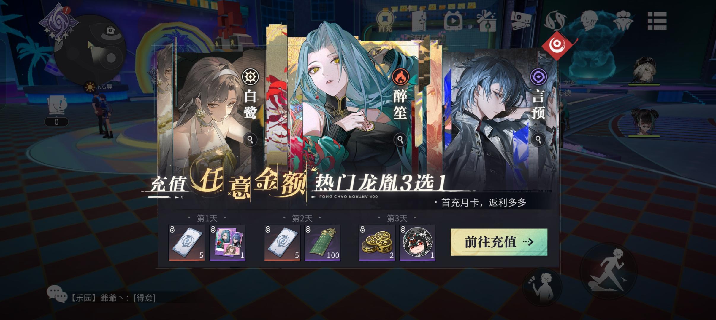 宝子们零氪囤鼠交作业