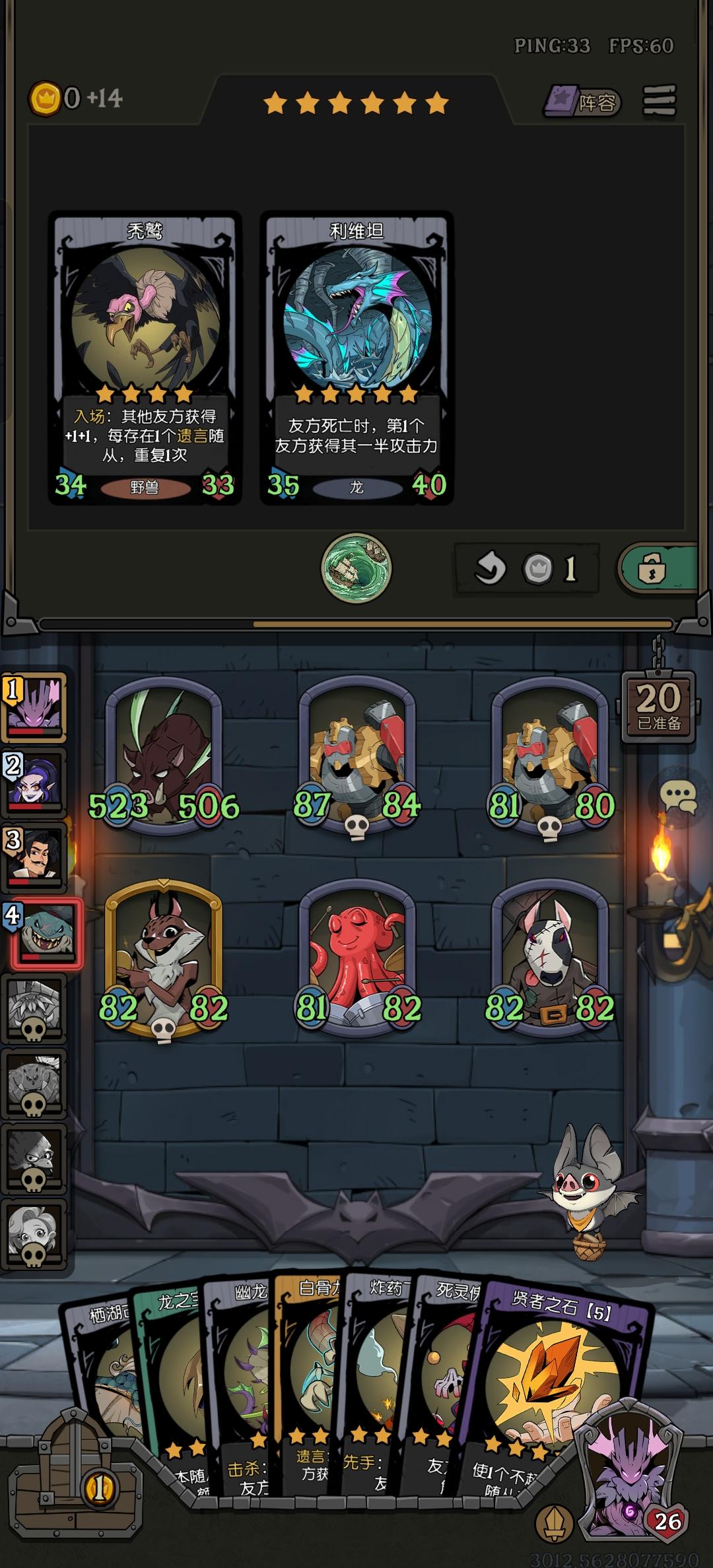 机械幽龙局玩森灵真太爽了截图