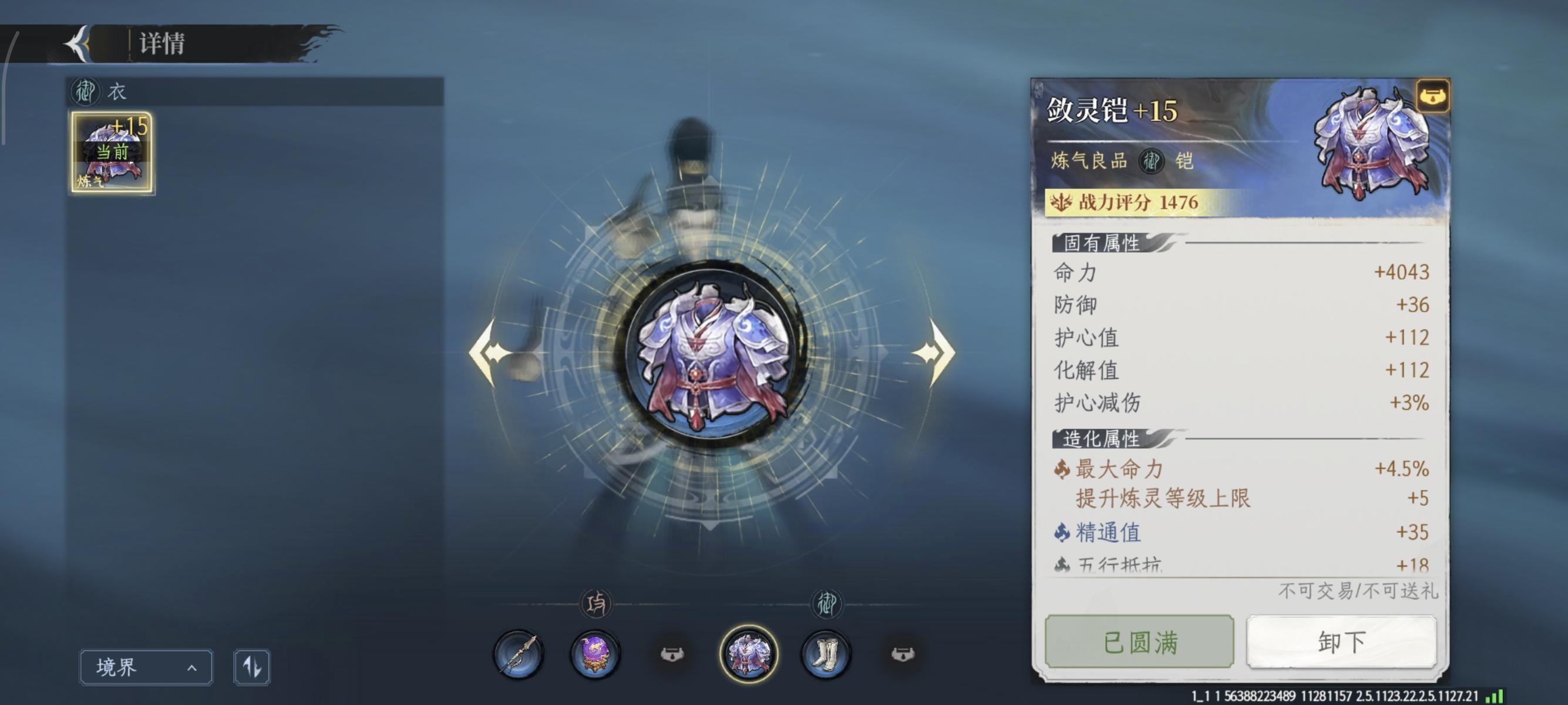 练气十层搏狮狮心得