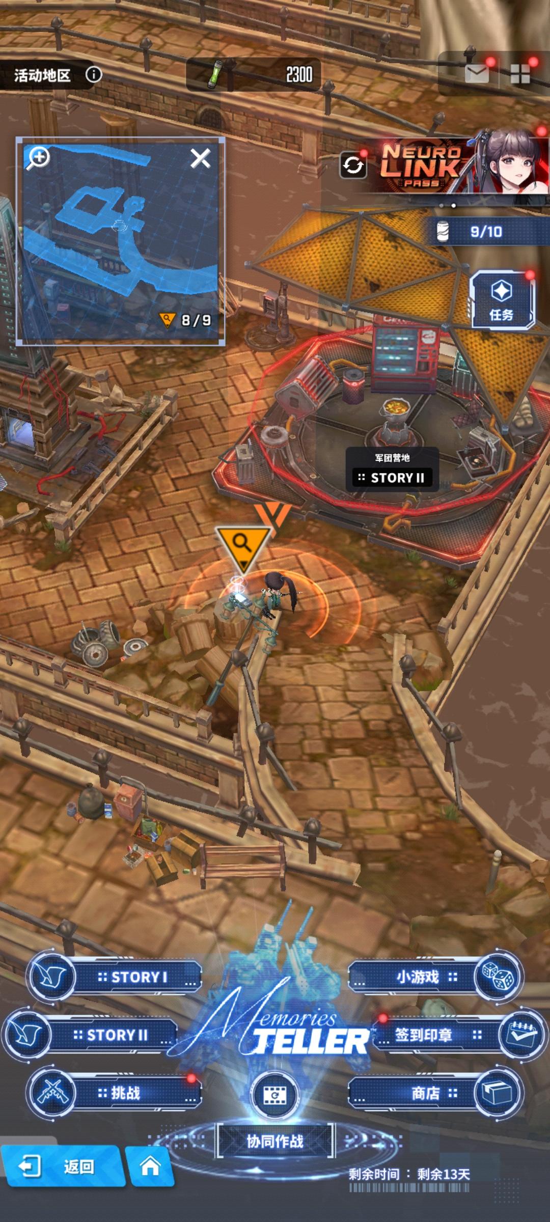 剑星联动第八天遗失物/密码/罐子位置