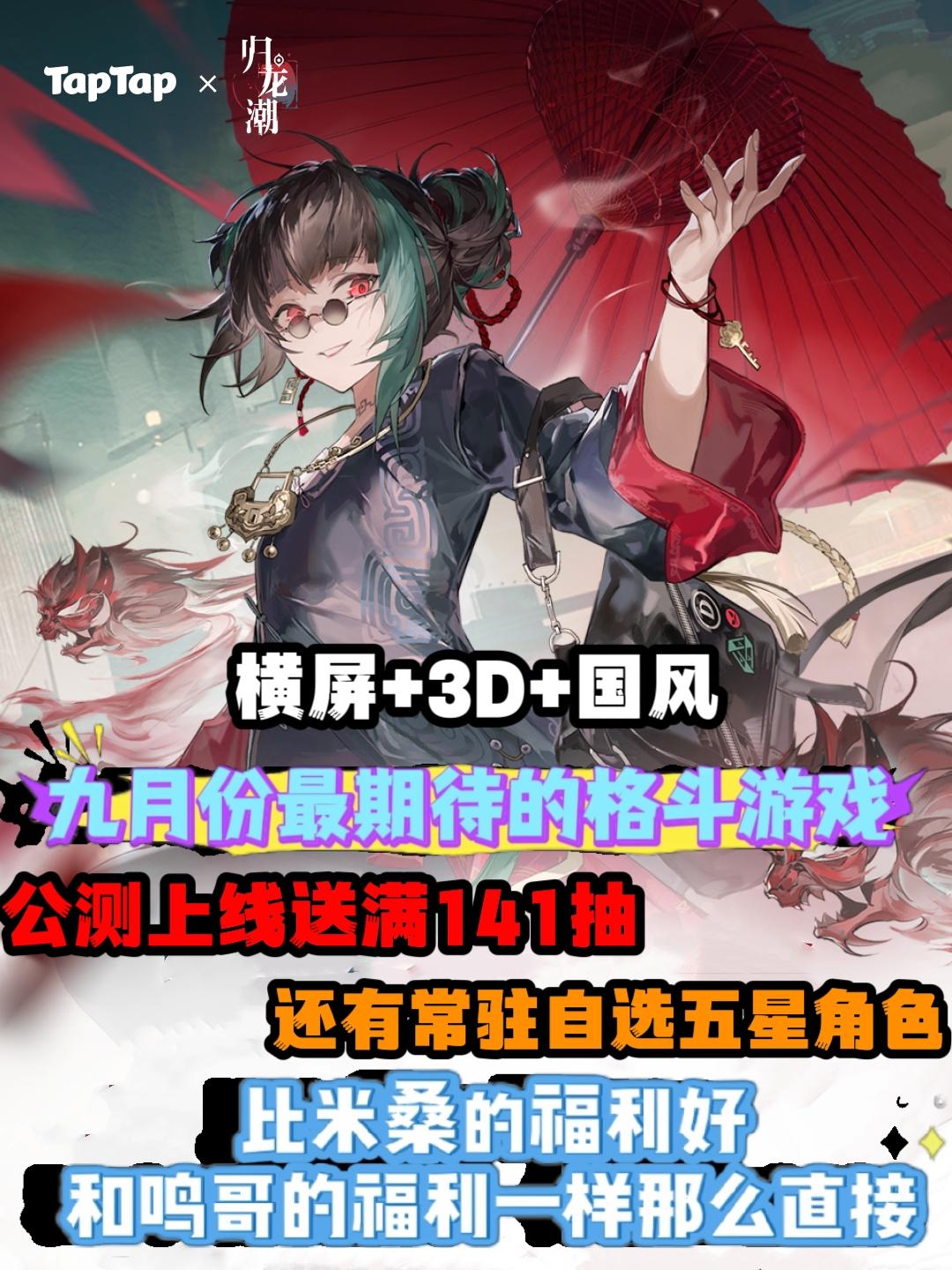 送满141抽还有自选五星，米桑有归龙大方吗