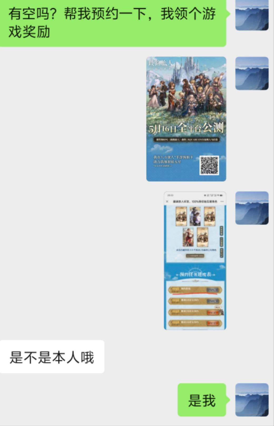 官方态度可以了