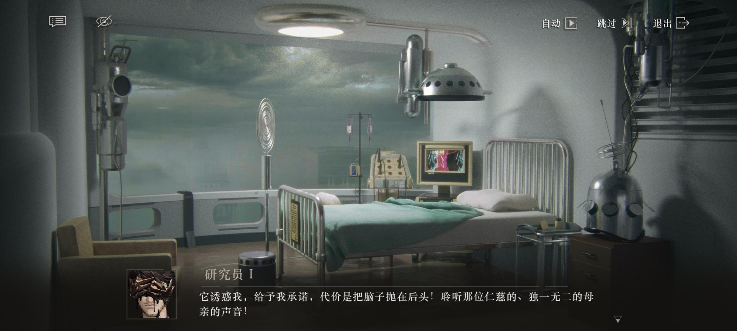 1.9剧情里关于母亲的伏笔