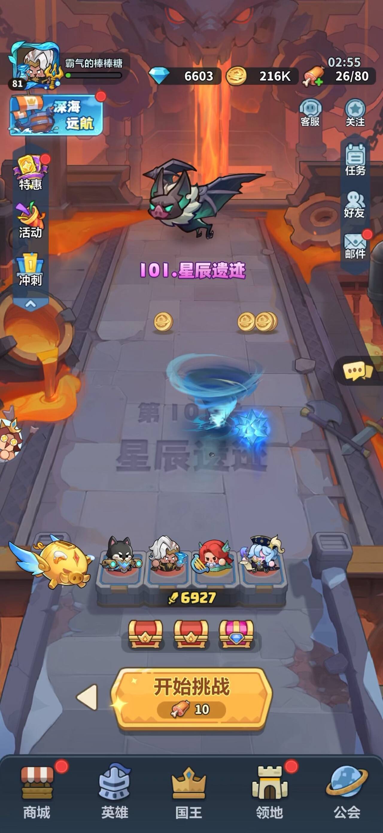 101-105关攻略1篇-通过攻略【稿件征集】