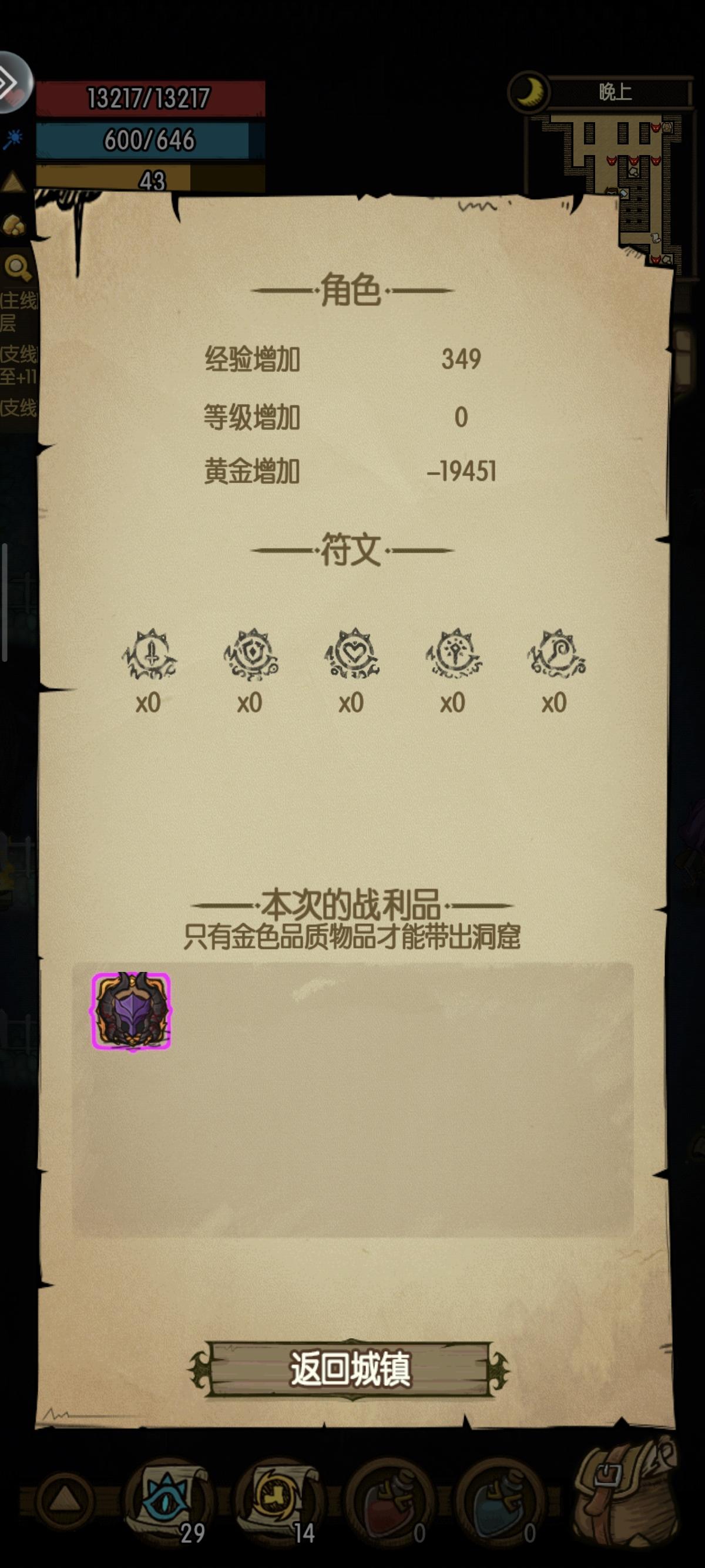 泪目，一次就出了截图