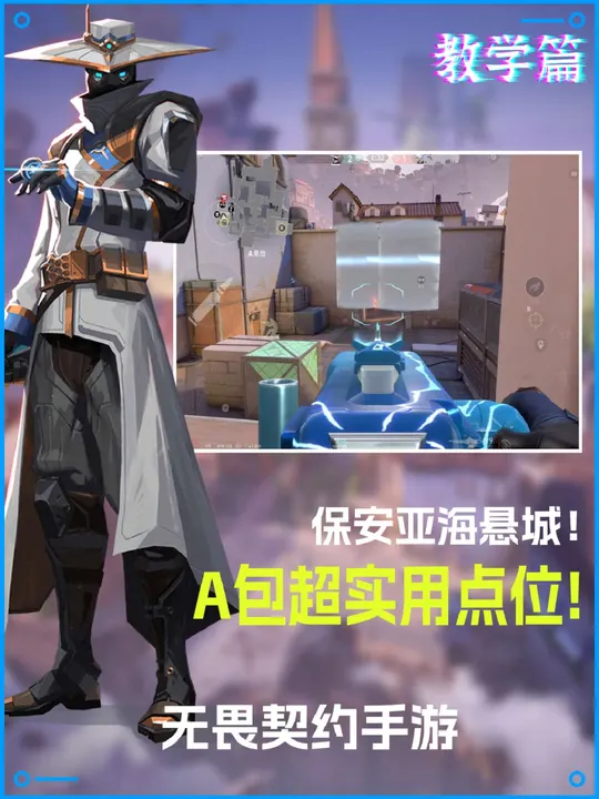 纯干货，学会上不了分直接喷！