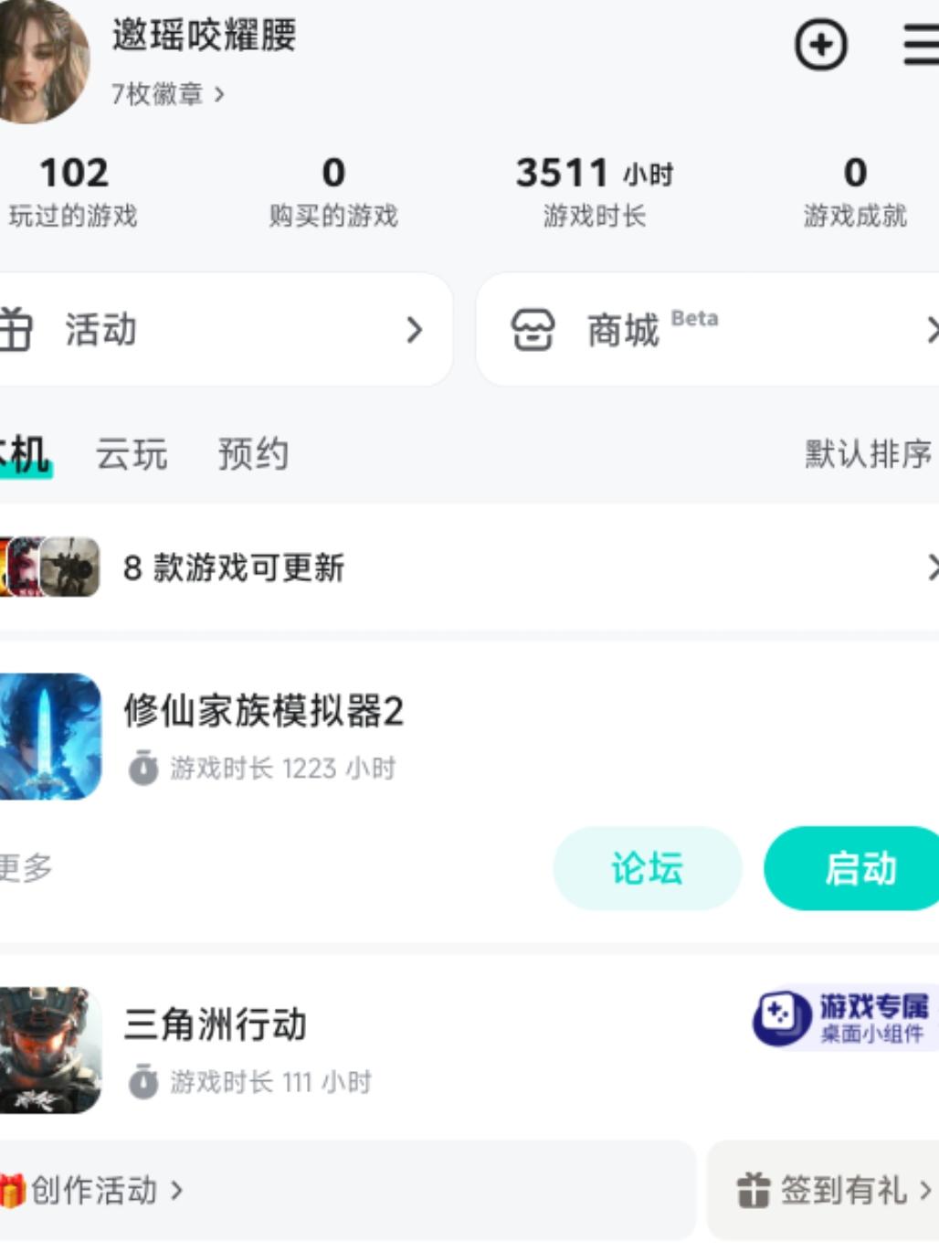 1000+牢玩家，讲一下合区