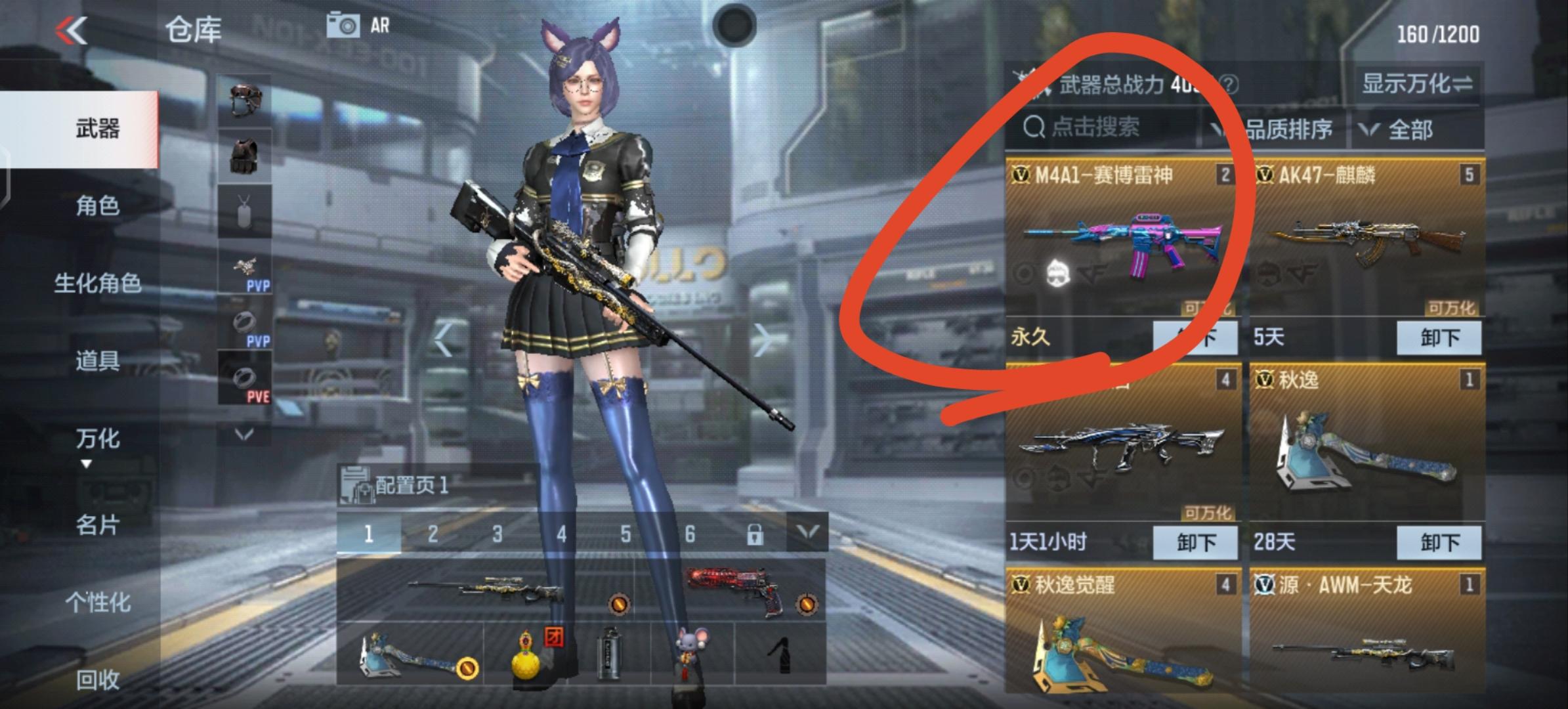 申请体验服资格。