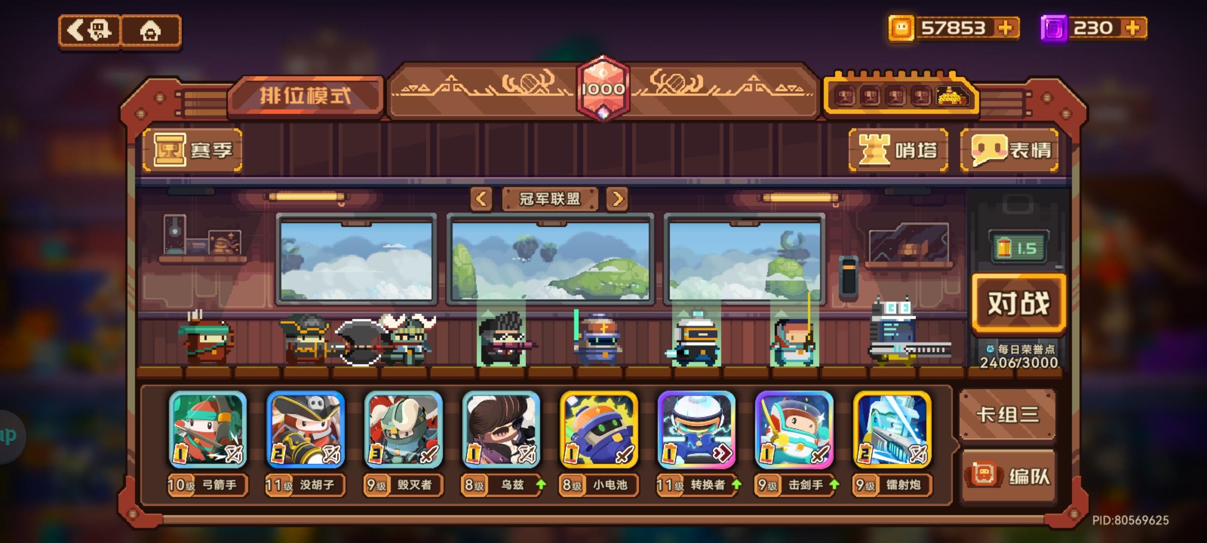 摸鱼打上1000分了，纪念一下