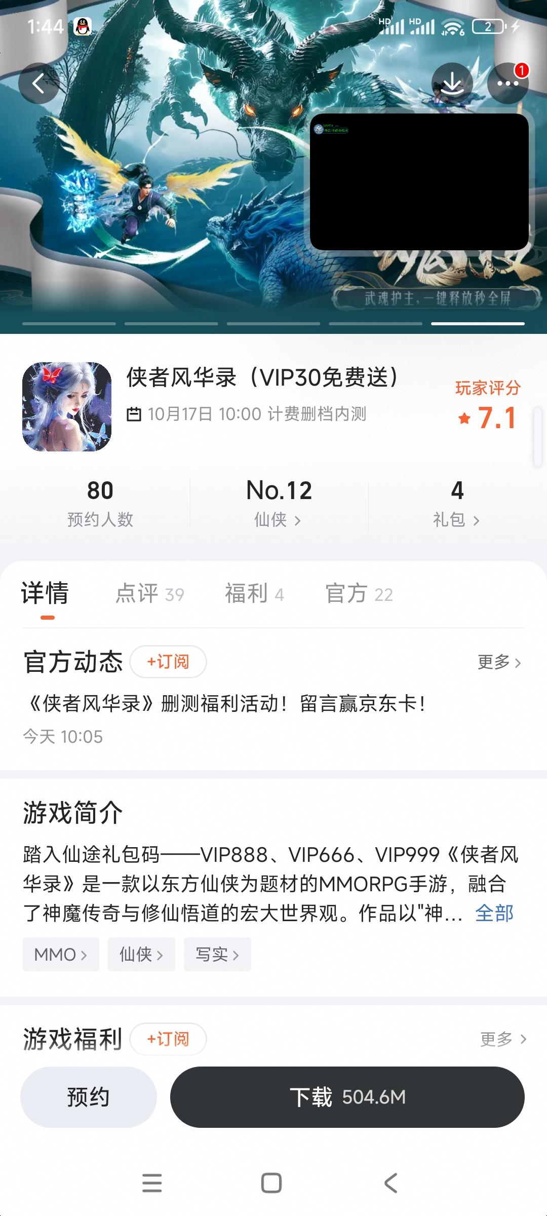 看看别的平台截图