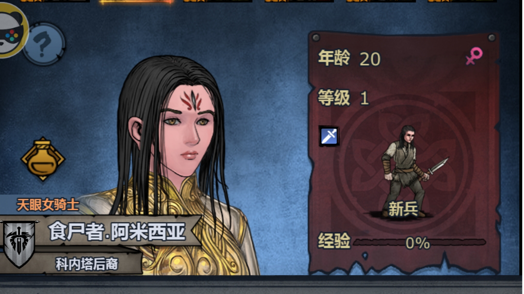 诸神皇冠轻小说 我的穿越日记