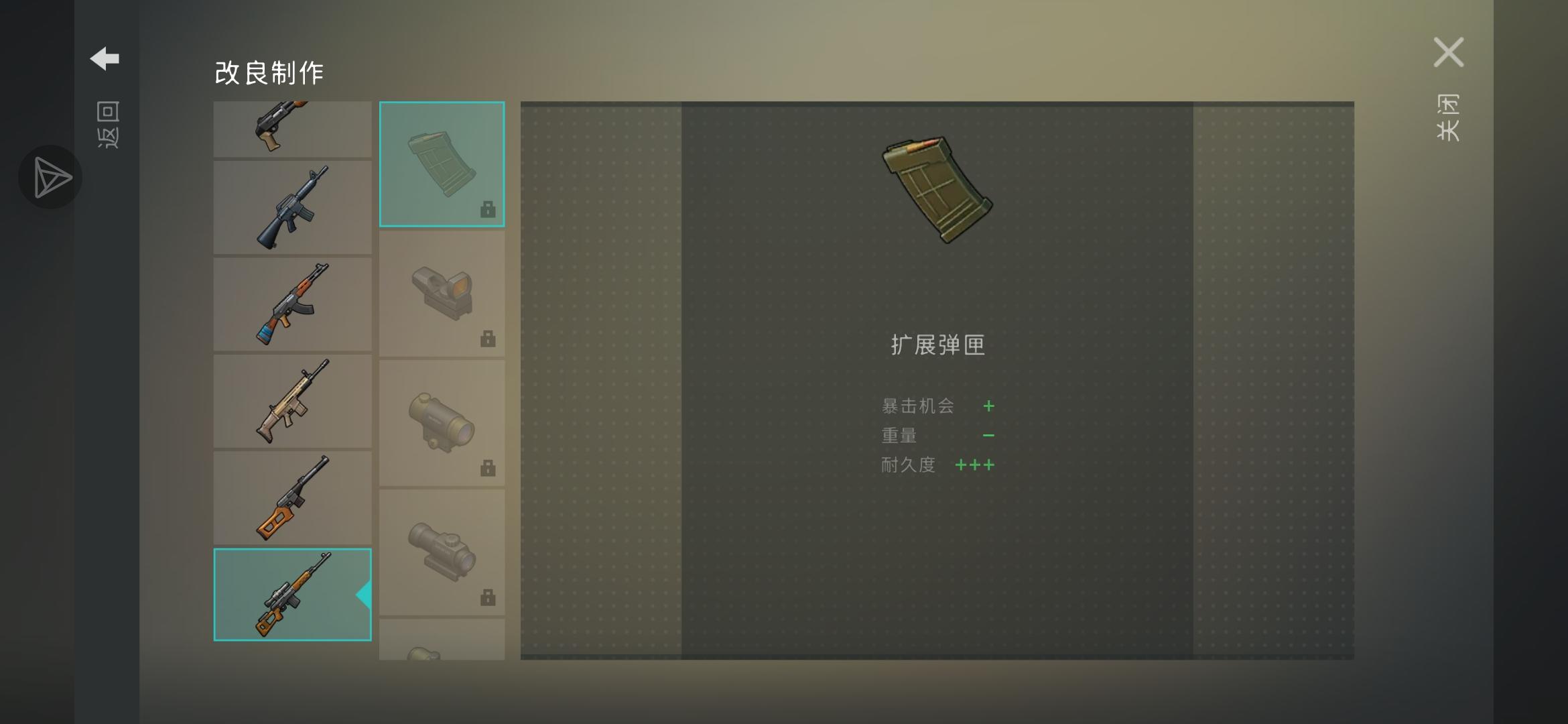 枪出来了，配件很多