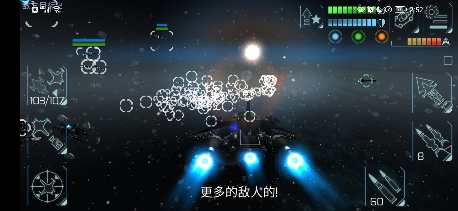 Space Commander: War and Trade - 官方论坛- TapTap