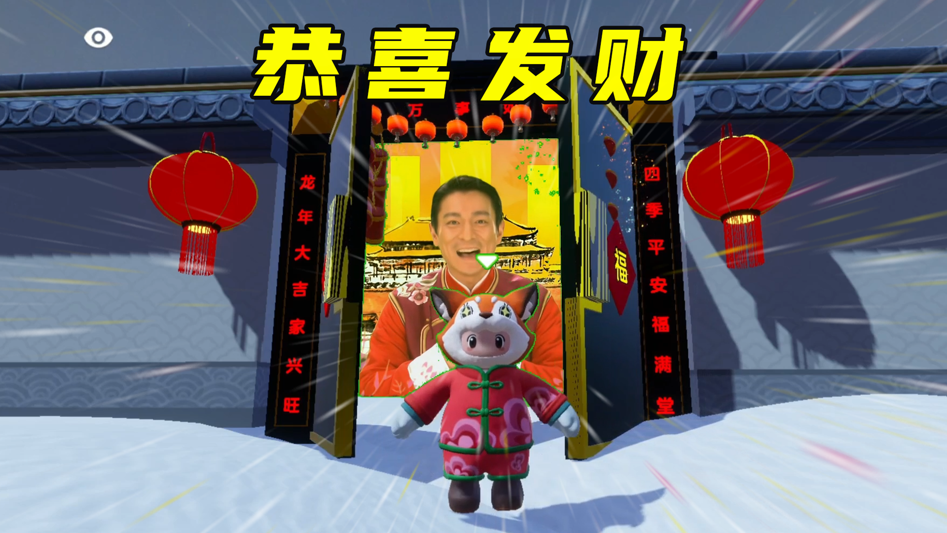 全 自 动 挡 迎 财 神