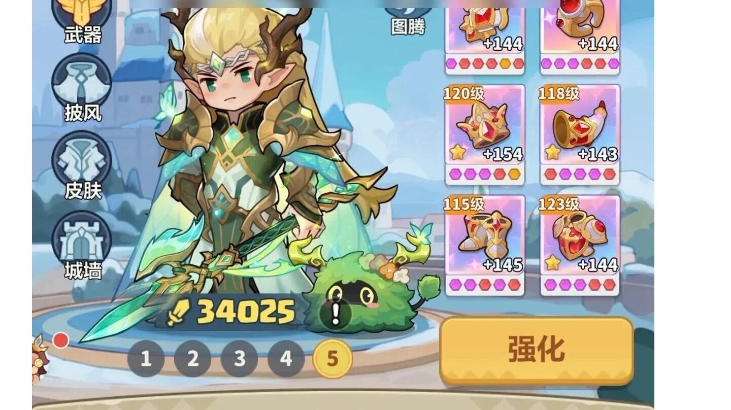 11 月阵容真相！没有最强只有最赚，普通玩家避坑指南