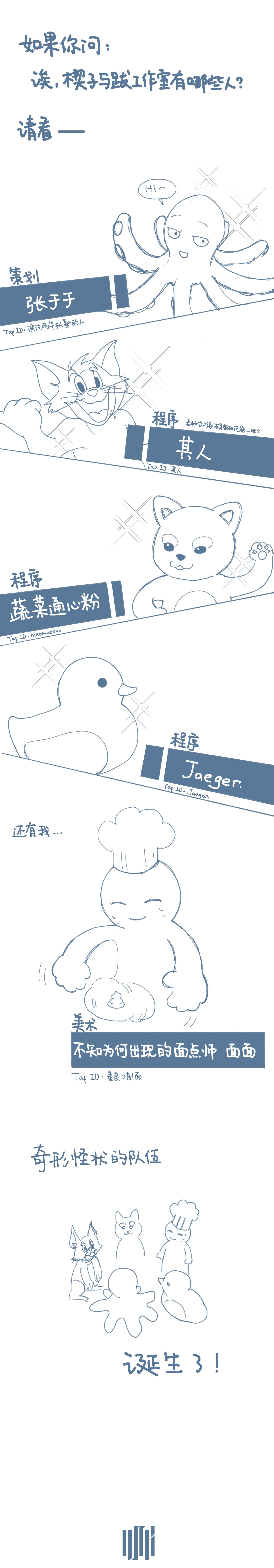 不管怎么样，旅程开始了！