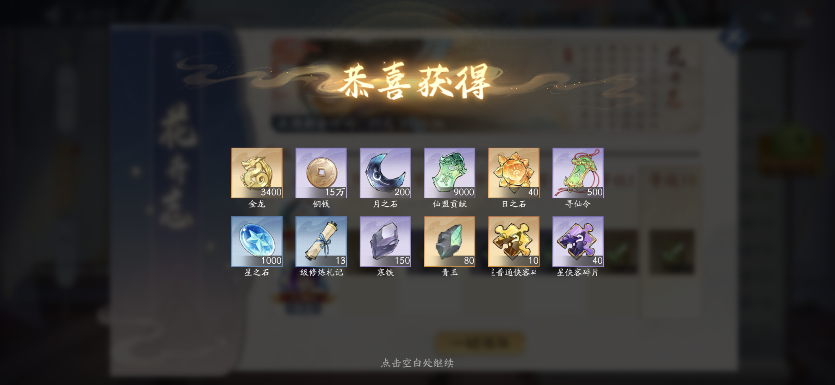 11月1日收益(入坑860天)