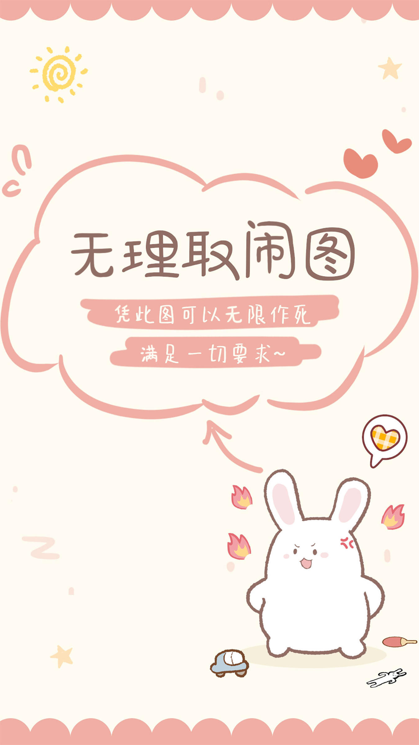 找不到官方反馈就在论坛发个帖了