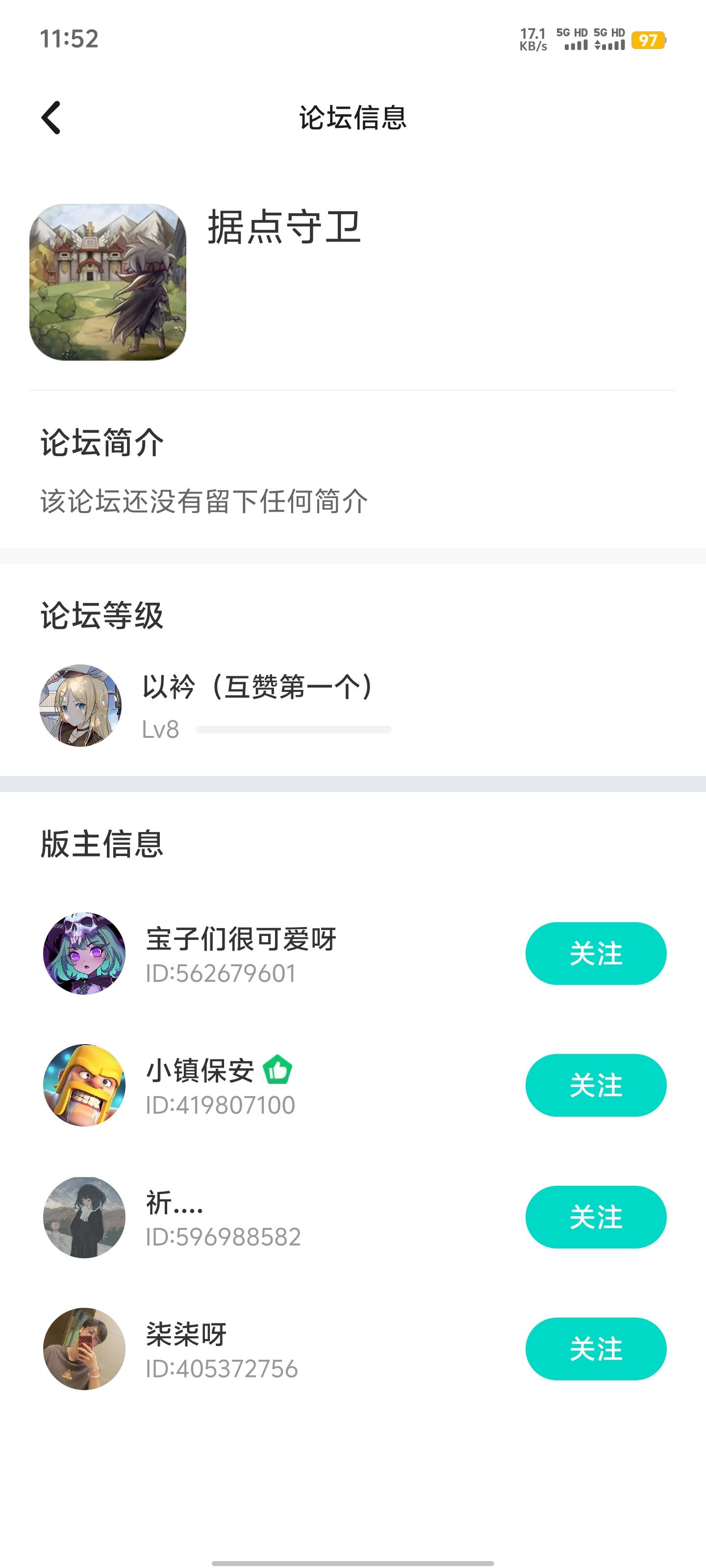 江湖有缘再见啦