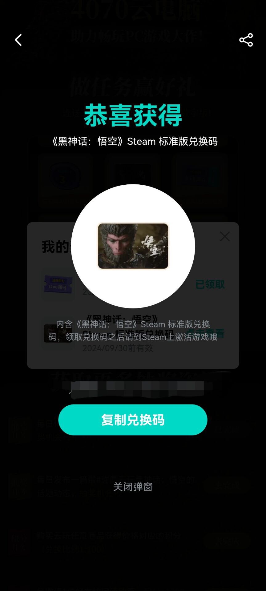 《黑神话悟空》在外国的真实评价究竟如何