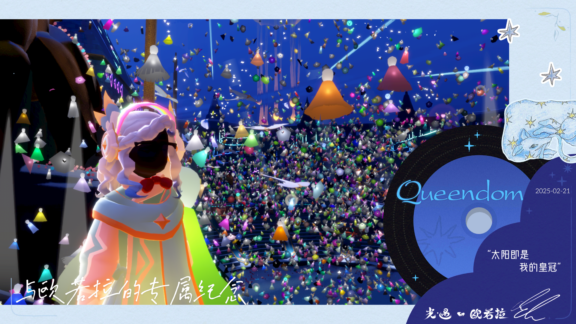 从未后悔过入坑这个游戏