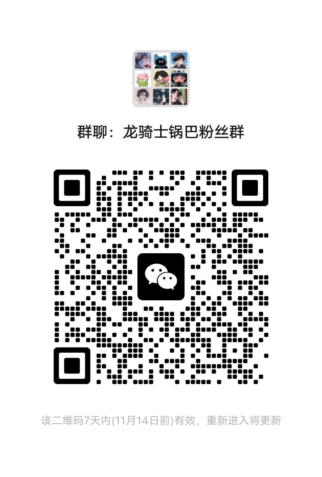 龙娘洗浴中心分所招人啦