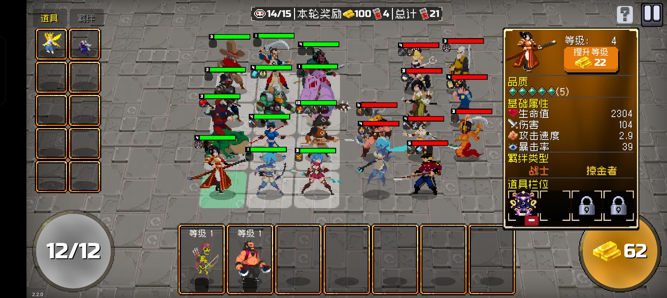 最强阵容。无脑干！