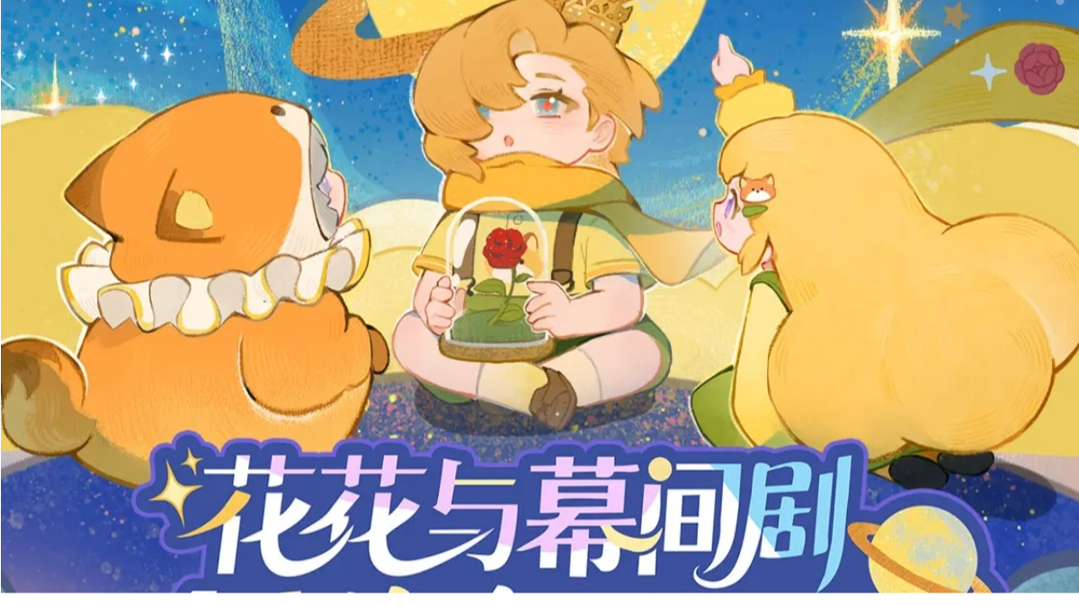 收集党必藏！照片、手帐与隐藏内容解锁攻略