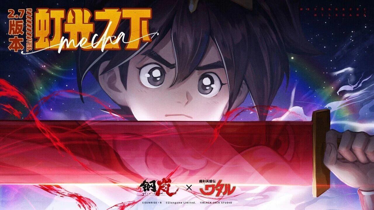 联动机师档案前瞻 | 战部渡