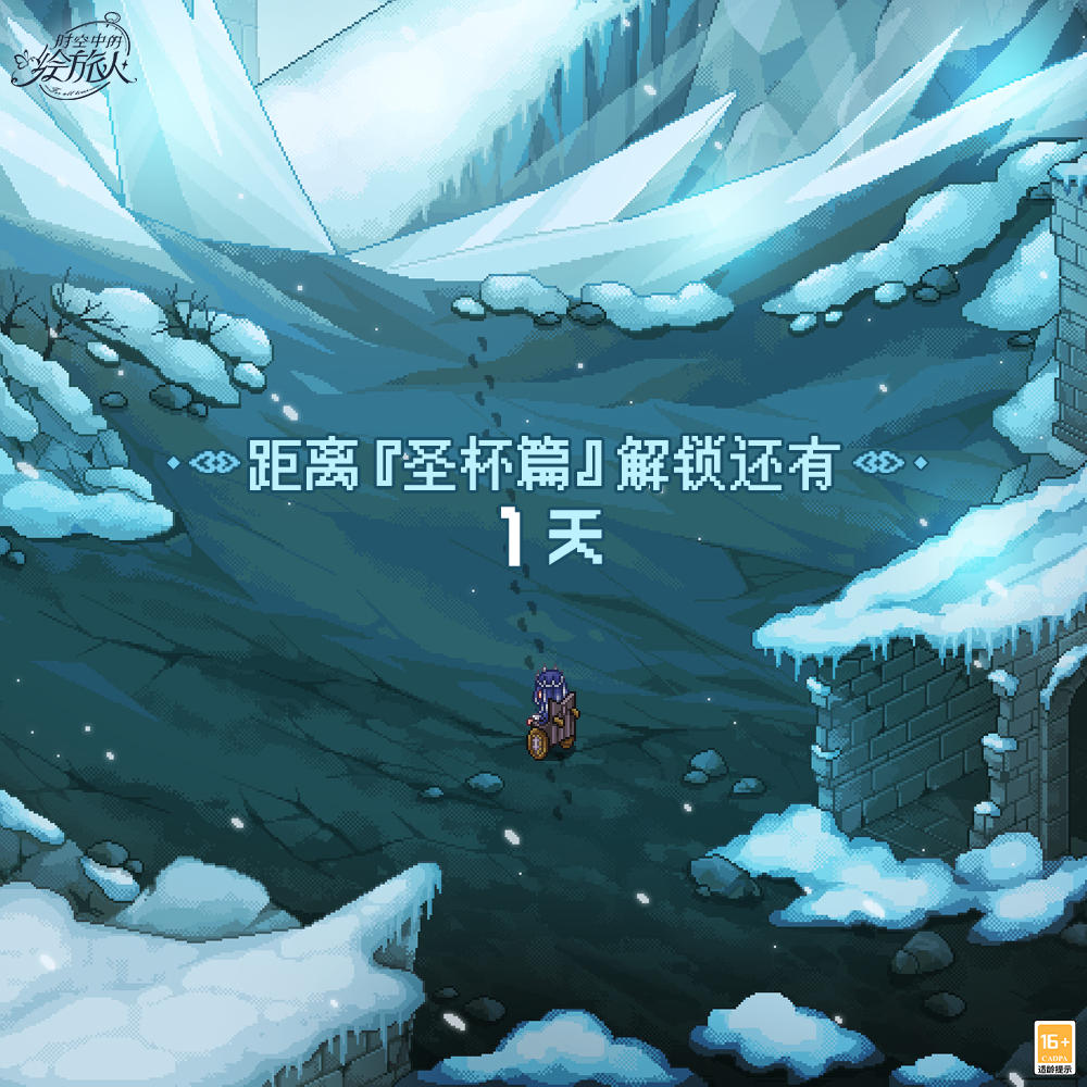 【前瞻预览·理想乡的黄昏】