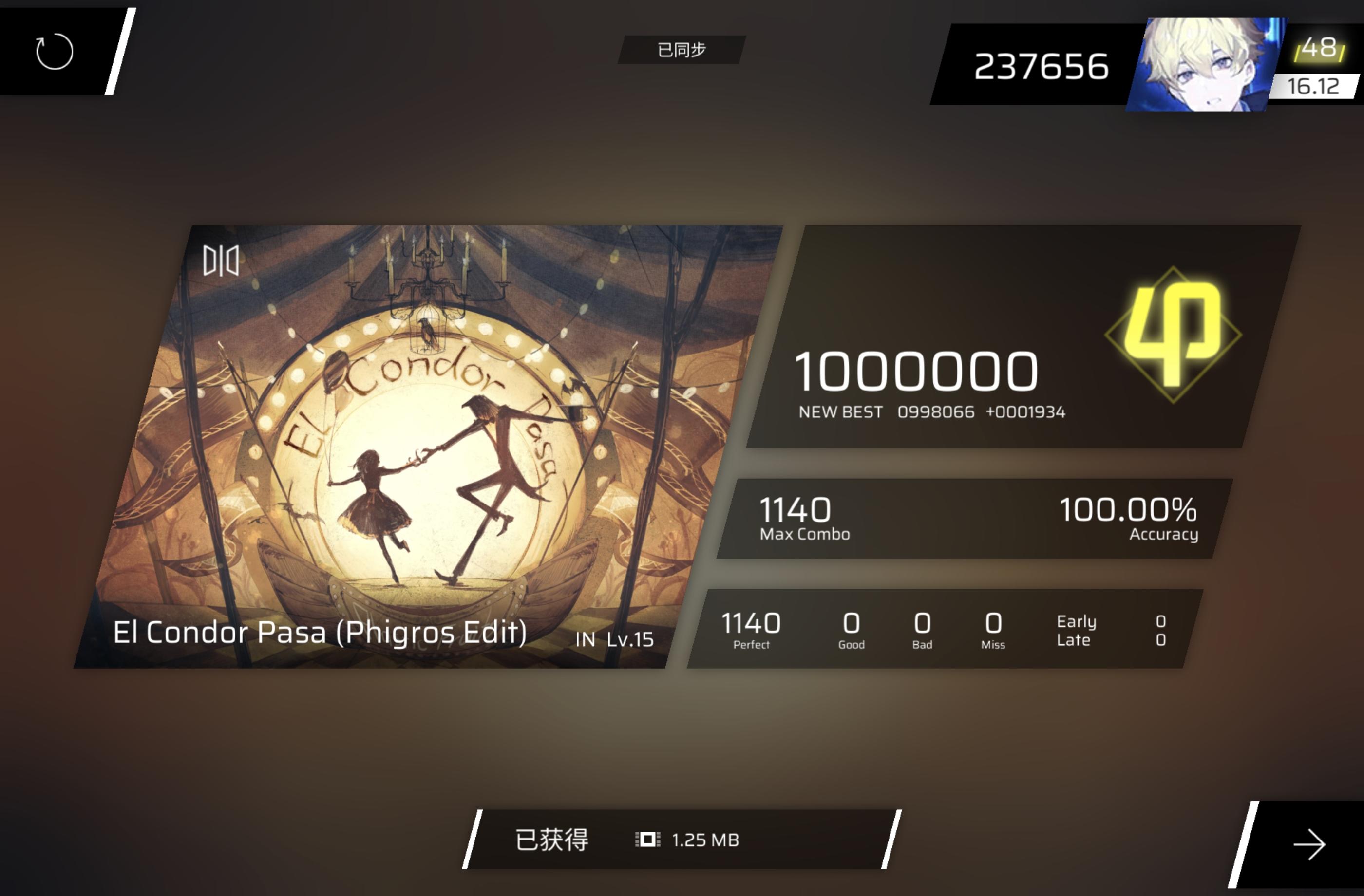 El Condor Pasa IN Lv.15.6 AP