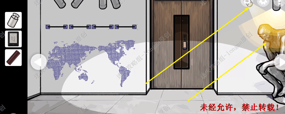 【第5关、全结局】《房间的秘密》攻略图文-迷失攻略组 - 第12张