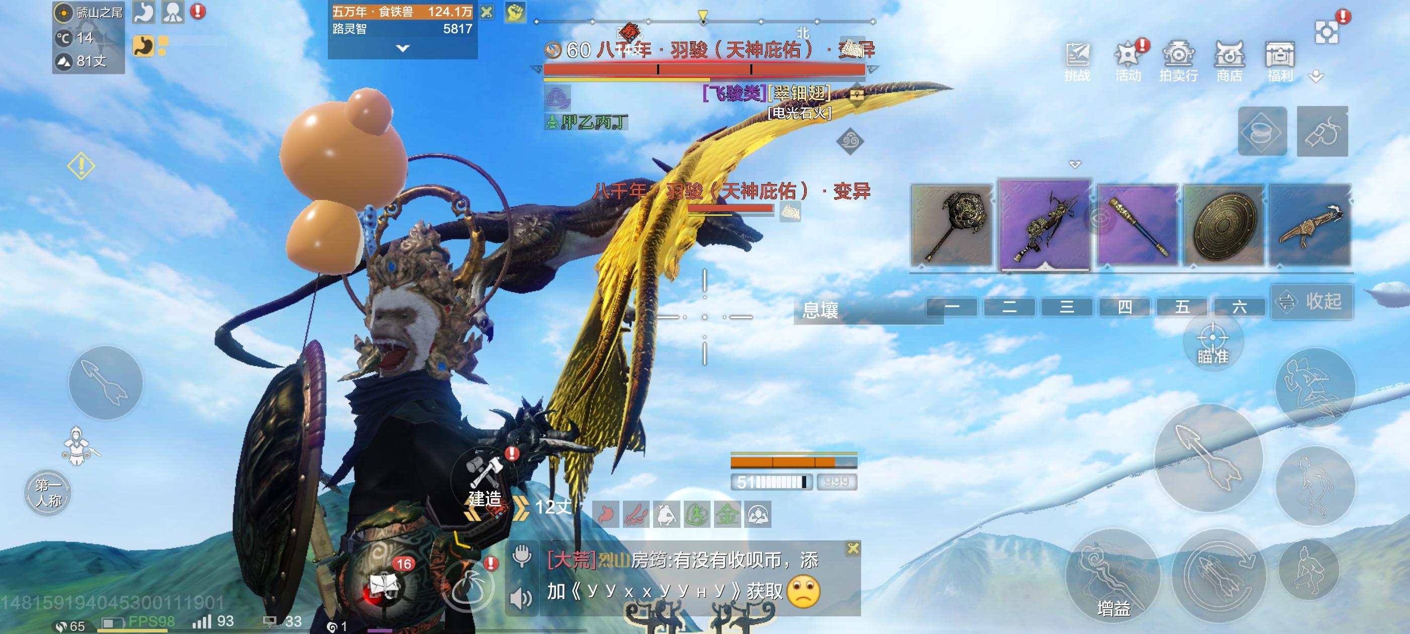 有一说一这羽骏是真难打