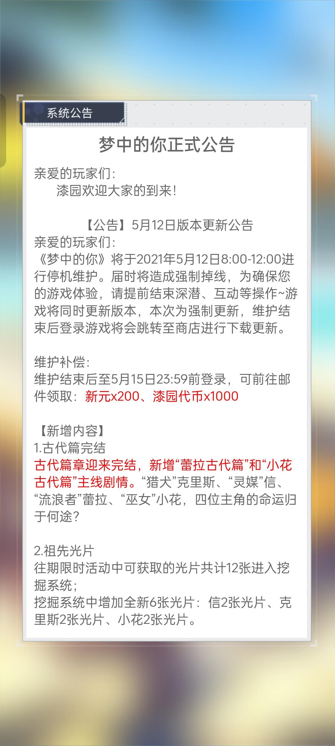 不是啊，天！！我回来了，我回来了啊