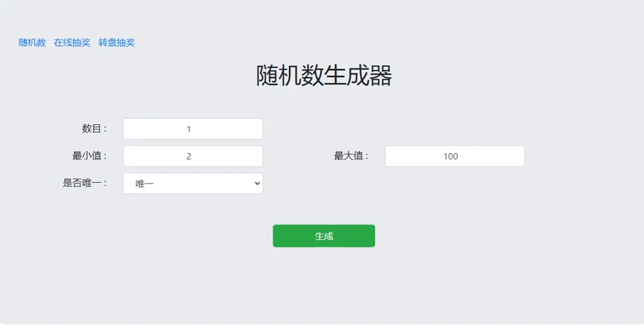 开奖贴（银朱九尾、AS拉布莉、艾妮、联动角色、月华千金）
