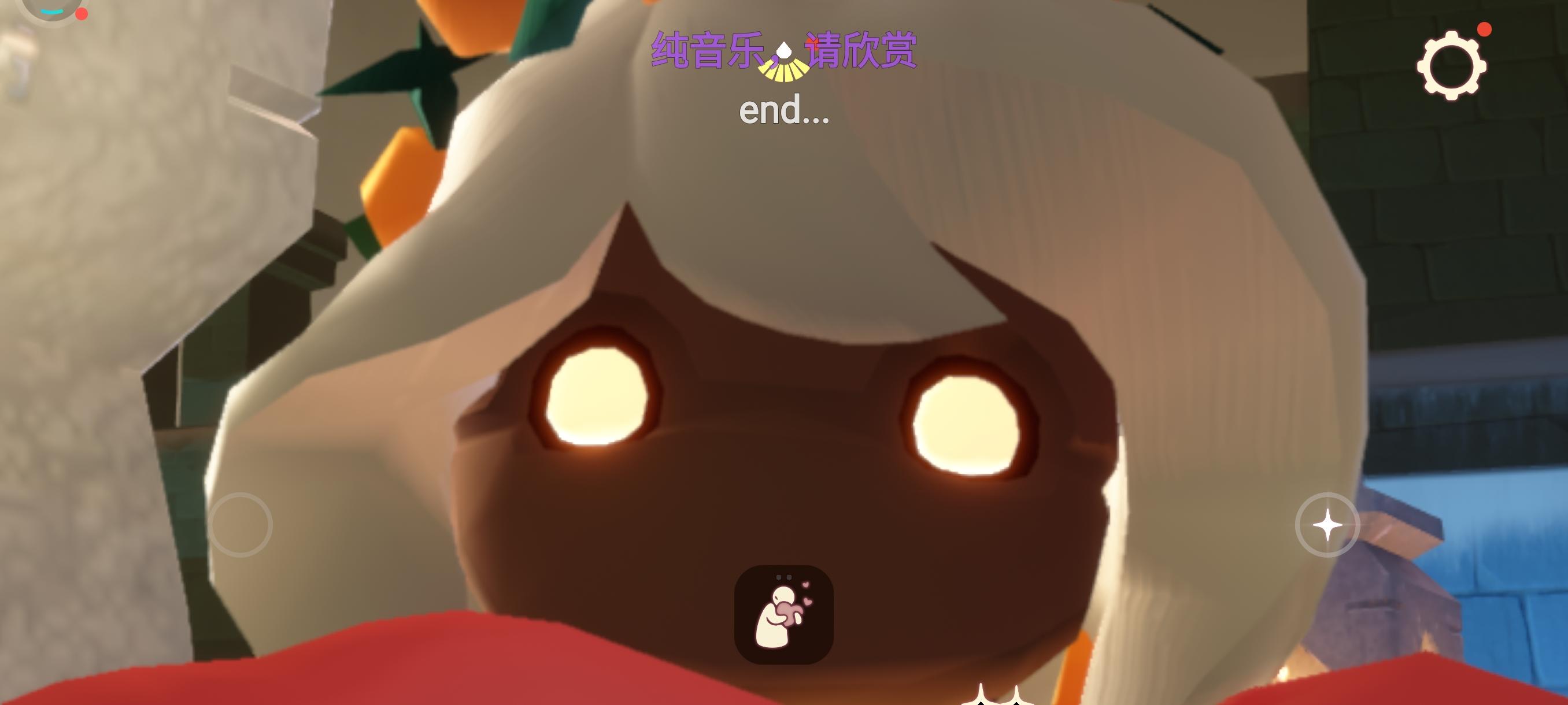 光遇测试服申请