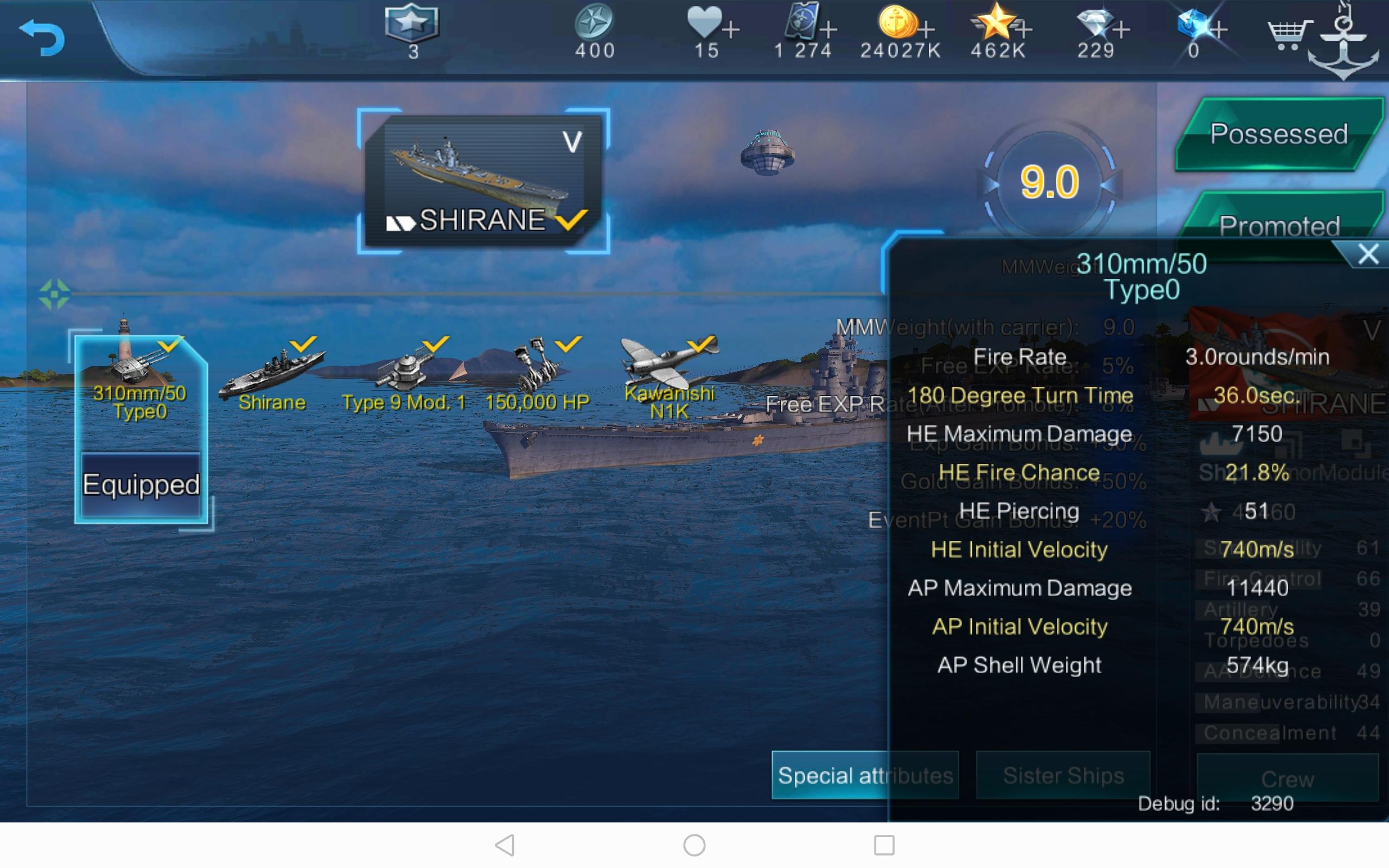 新买的白根，真是太香了。