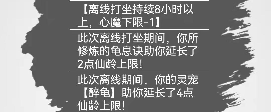 简仙攻略（不定期更新）总览篇--本攻略写给那些多年后仍想通关的玩家